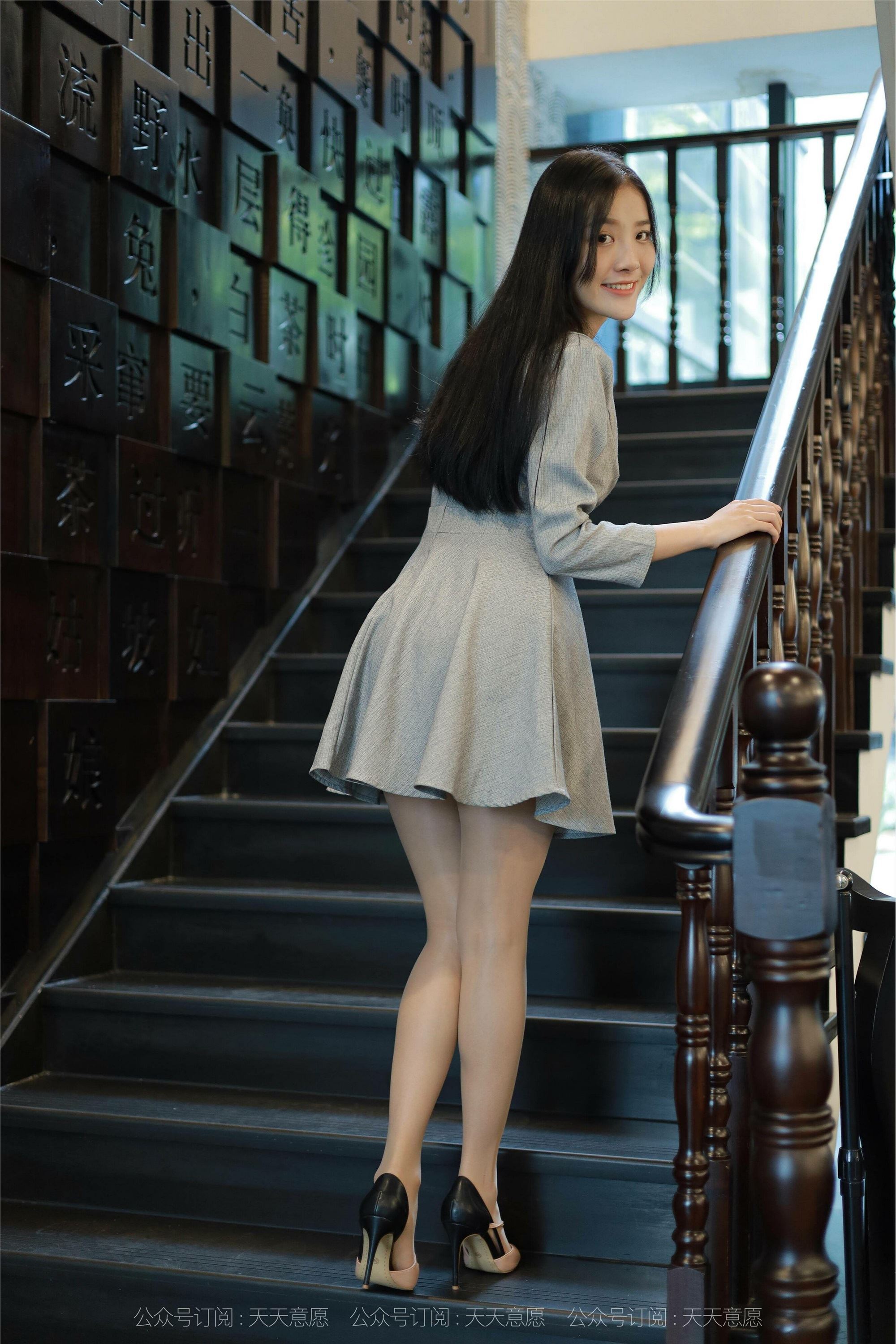 IESS异思趣向 2021.11.13 丝享家973：婉苹《美女配咖啡》